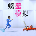 坚果软件下载