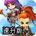 2023蓝色灯破解版