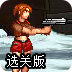fq软件安卓