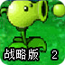 ins加速器永久免费版安卓