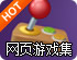 佛跳墙永不封所2.7. 	