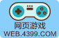 最新的ssr节点