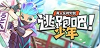 老王爱心加速器