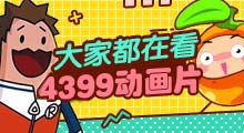 梯子加速器