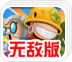 资源网老王加速器