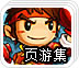 下载个黑洞加速器