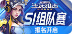 赛·风3官网