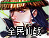 SSR资源