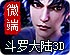 老王游戏加速器2.2.19