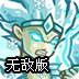 蓝.灯专业破解版