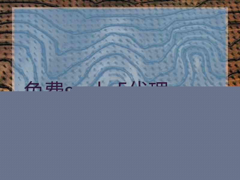 免费socks5代理